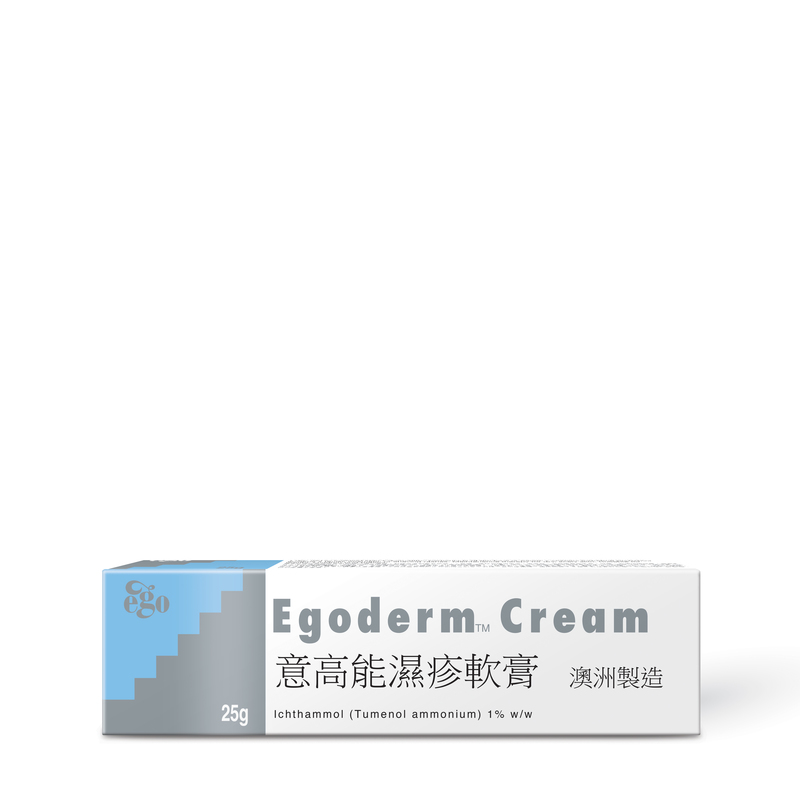 Egoderm Cream | Ego Pharmaceuticals Hong Kong